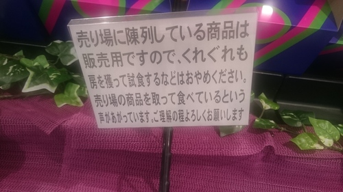 e0124021_1901649.jpg