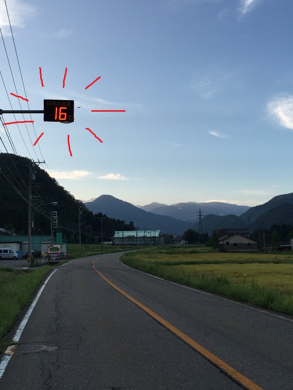 白山登山(御前峰~砂防ルート)_c0113733_23103288.jpg