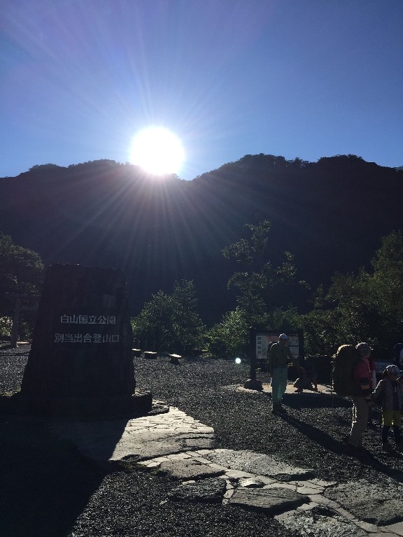 白山登山(御前峰~砂防ルート)_c0113733_23165069.jpg