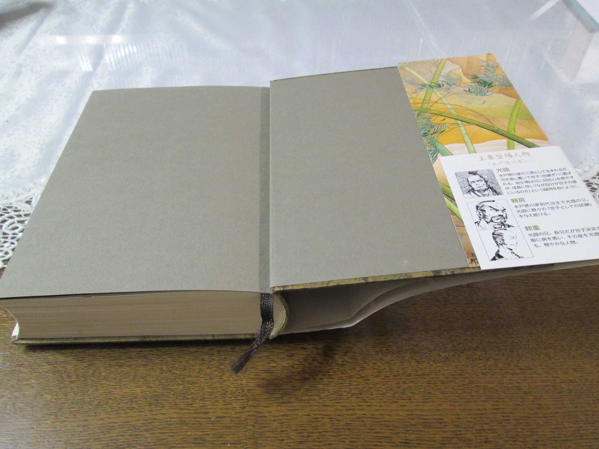 f0079343_09484799.jpg