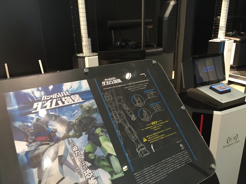 ガンダムな日_c0331145_21171911.jpg