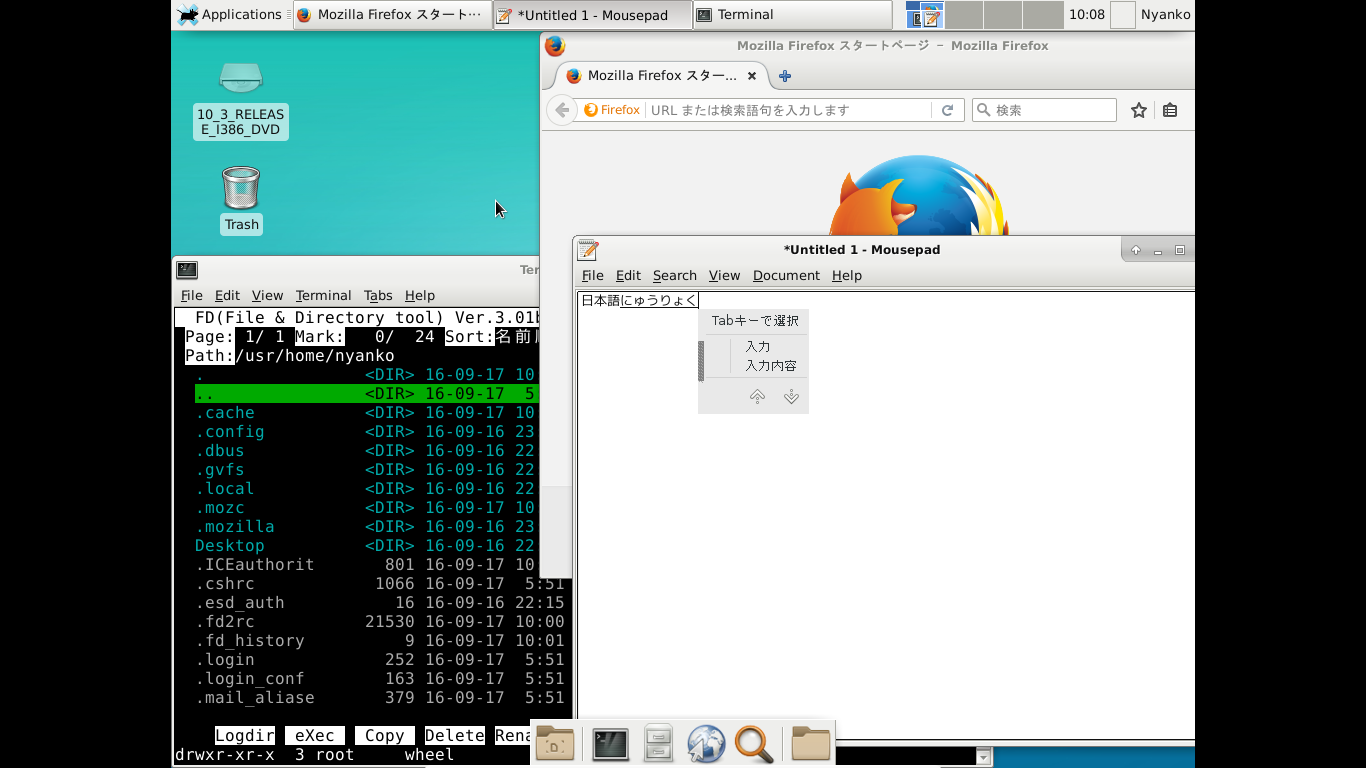 Freebsdを使ってみる たいとるはあとで考える Freebsdを使ってみる たいとるはあとで考える