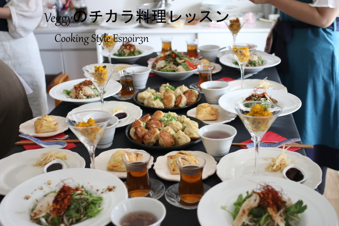 大人女子のための料理レッスンVeggyのチカラ_c0162653_15211872.jpg