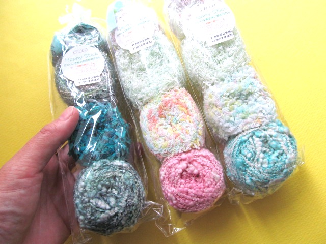 fooより布と糸が届きました!ソーイング雑貨マーケット_f0129557_8502426.jpg