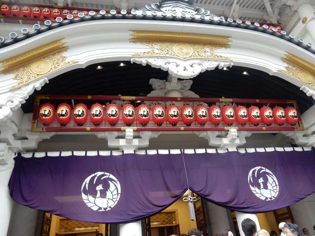 ’16,9,17(土)楽しかった歌舞伎鑑賞!_f0060461_1020572.jpg