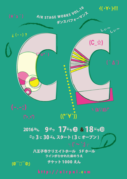 本日 CC しぃ〜しぃ〜 !_e0124863_10344054.gif