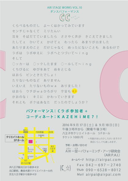 本日 CC しぃ〜しぃ〜 !_e0124863_10351419.gif
