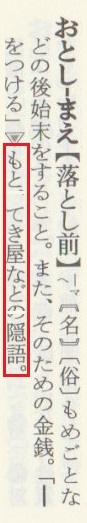 3 875 政治家なんてヤクザなものよ 三百六十五連休 3 875 政治家なんてヤクザなものよ 三百六十五連休