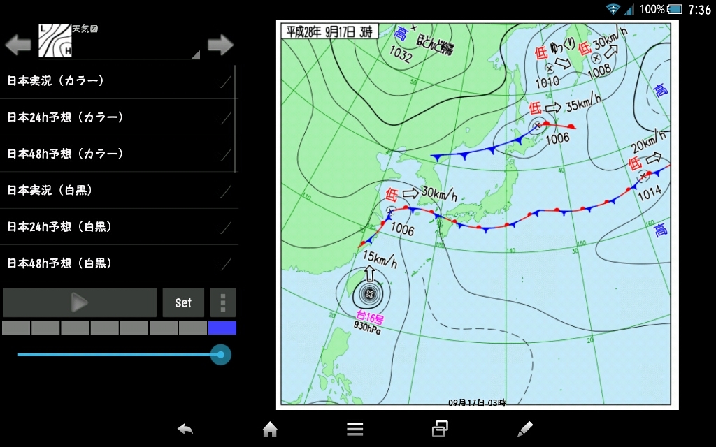 ココロのバランスボードを座布団にすると心地好い_a0124276_07561613.jpg