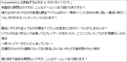 d0330183_20342173.png