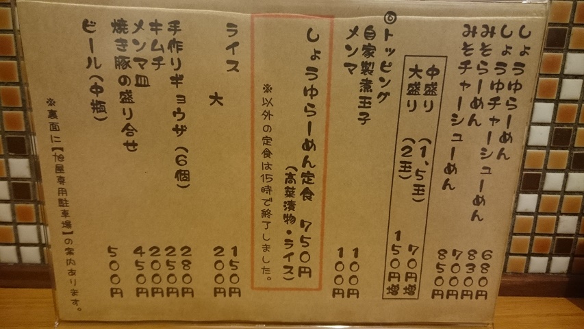 f0051283_14571315.jpg