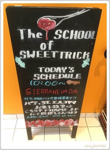 SCHOOL OF SWEETS TRICK ＊SIERRANEVADA＊_e0206490_11503081.jpg