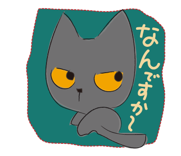 えぇ~~~!の 後、聞きたい?_a0333195_21071248.png