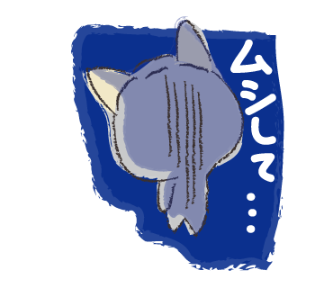 えぇ~~~!の 後、聞きたい?_a0333195_21152470.png