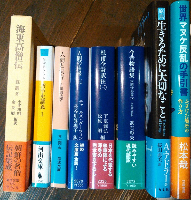 注目新刊 松本哉 世界マヌケ反乱の手引書 など ウラゲツ ブログ