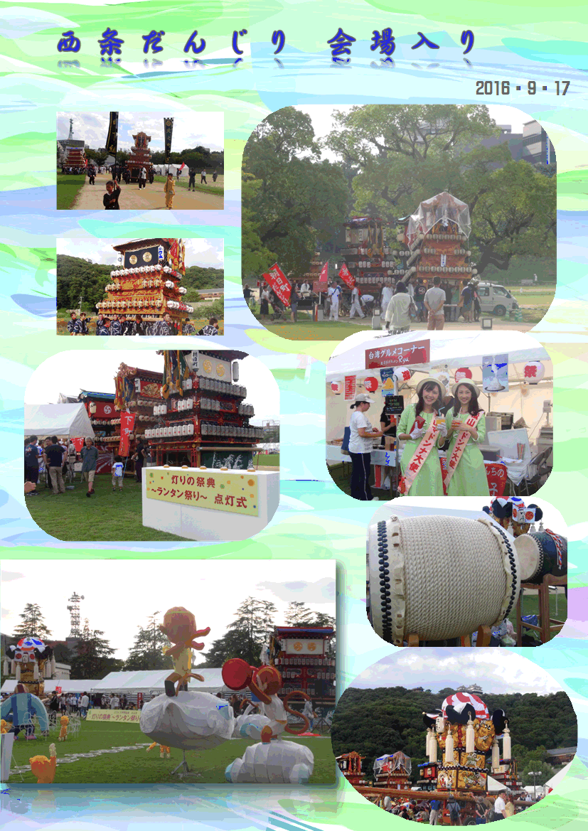 f0231709_22112569.gif