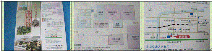 f0231709_835859.gif