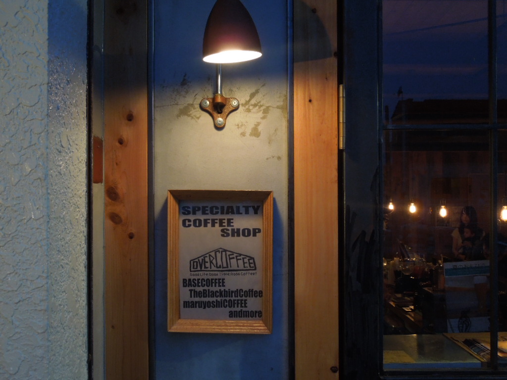 「ONE NIGHT Market in Overcoffee 」_a0120513_2046557.jpg