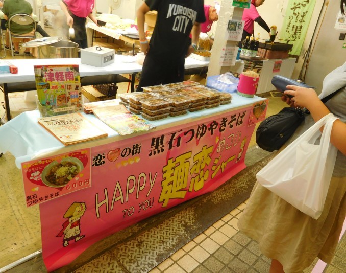 東京都品川区 中延ねぶた祭り 2016年9月17日_e0345320_01360887.jpg