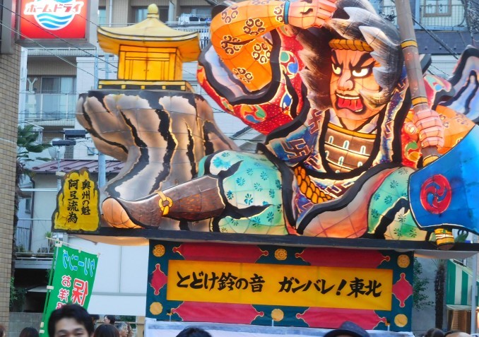 東京都品川区 中延ねぶた祭り 2016年9月17日_e0345320_02013177.jpg