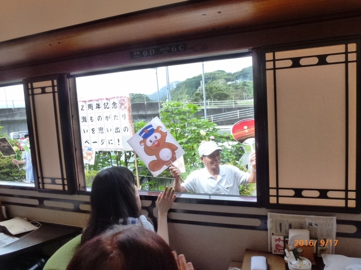 伊予灘ものがたり 襖の張替バーゲン中 伊予灘ものがたり 襖の張替バーゲン中