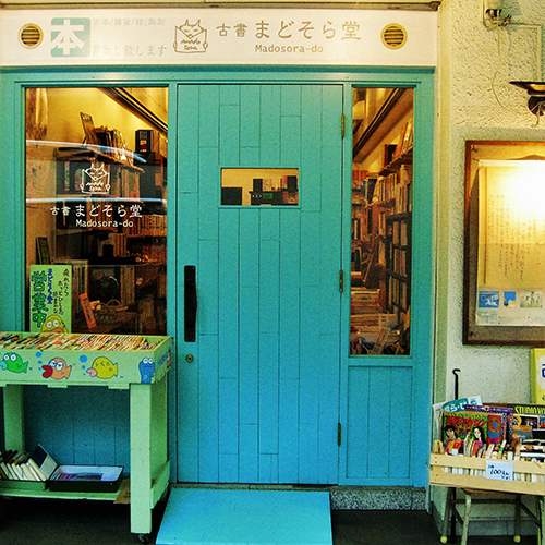 《201610.2神社開催》出店者「まどそら堂」_a0123451_1393913.jpg