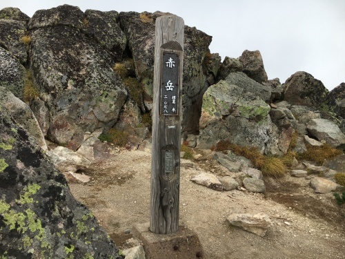 赤岳の一番紅葉～大雪山_e0326953_06590165.jpg