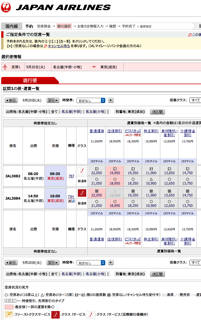 a0226258_14081319.png