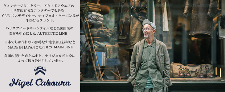 FRED PERRY × Nigel Cabourn ・・・ Military SWEAT BOMBER JACKET STYLE!★!_d0152280_355366.jpg
