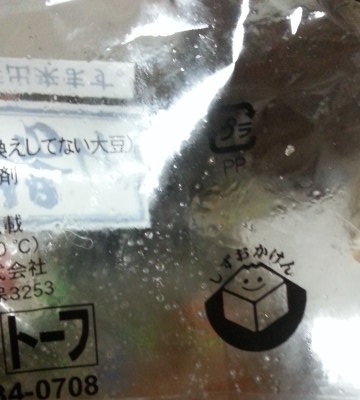 f0228680_1303430.jpg