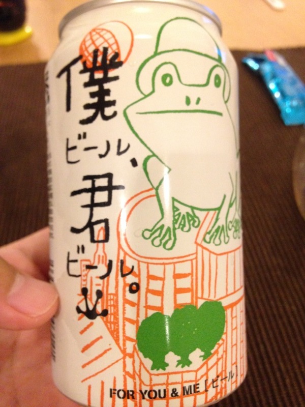 アラサー?アラフォー?_f0310282_20492478.jpeg