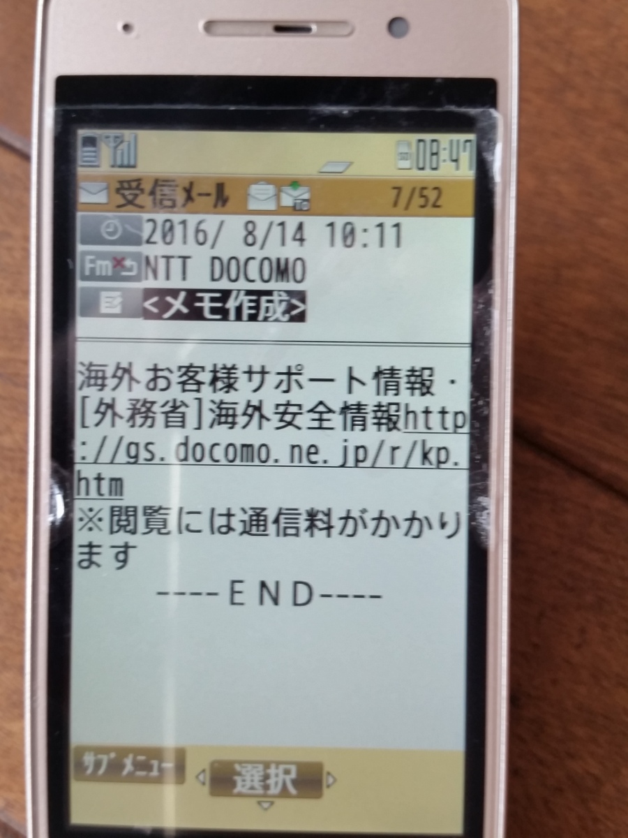 c0013687_1026573.jpg