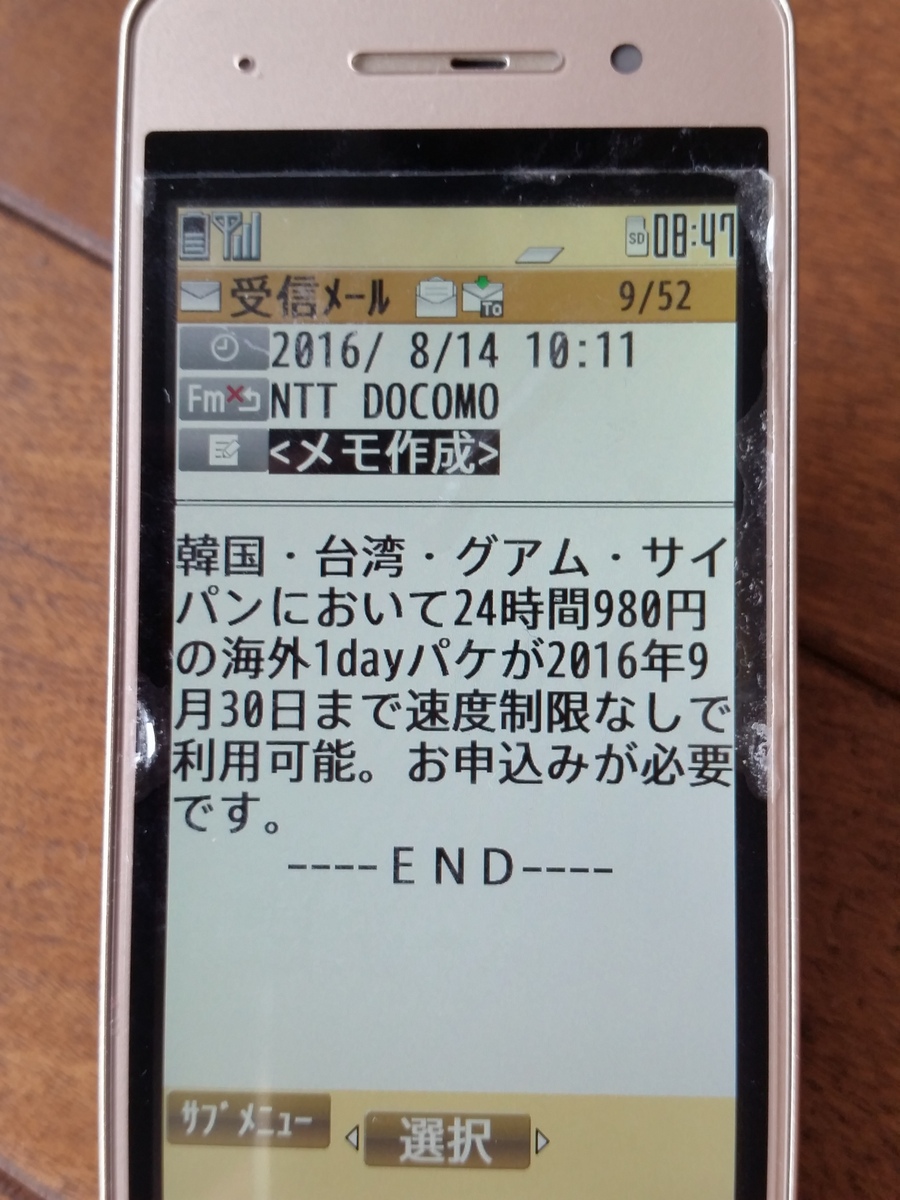 c0013687_10271116.jpg