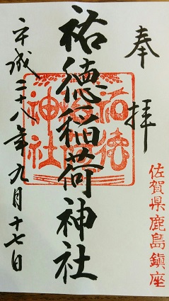 b0128589_16262272.jpg