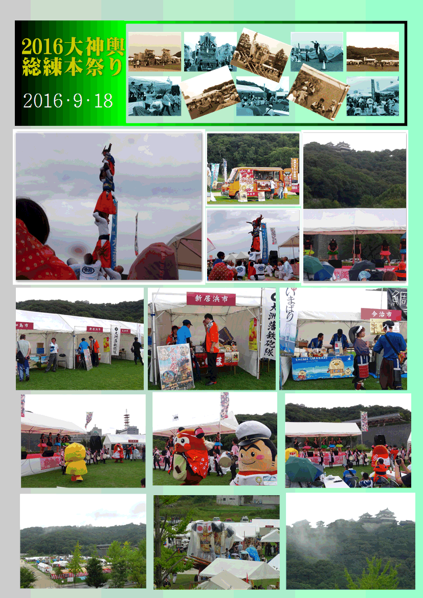 f0231709_20162182.gif