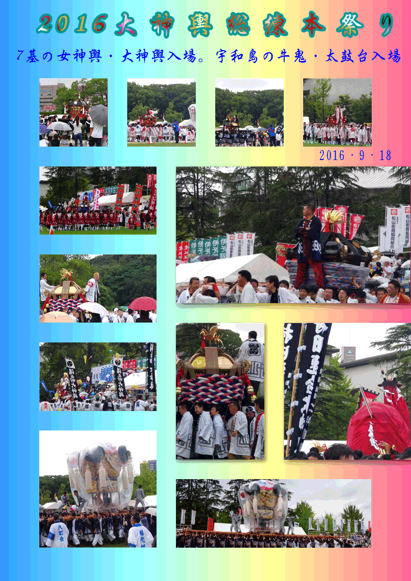 f0231709_21121042.gif