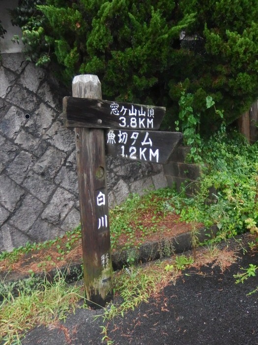 瞑想と地図のワークショップトレッキング_c0116915_0442559.jpg