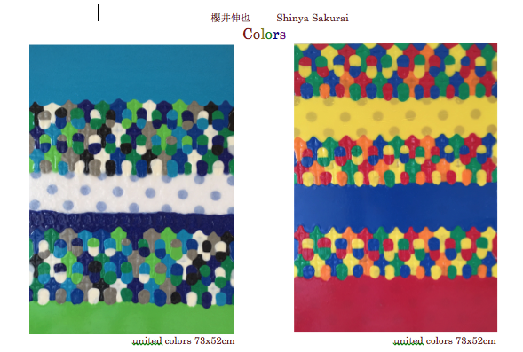 櫻井伸也「COLORS 2016」_a0274921_20561280.png