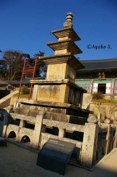 ひとり旅　秋の韓国7泊8日　その19～海印寺（ヘインサ）！ 本殿やその周辺の建造物を見学編_f0283431_23225456.jpg