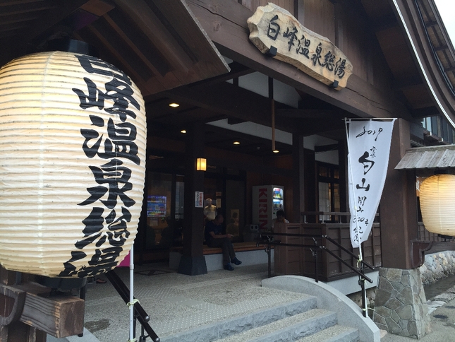 白山登山(御前峰~砂防ルート)_c0113733_236536.jpg