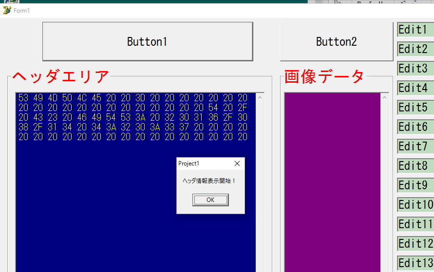 晴れない夜は基本の復習⑦_f0346040_02550668.jpg