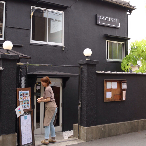 谷中にある「HAGISO」のカフェ、久々に_c0060143_08153359.jpg