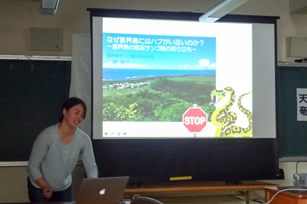 奄美大島に行ってきました2016_b0135657_14374329.jpg