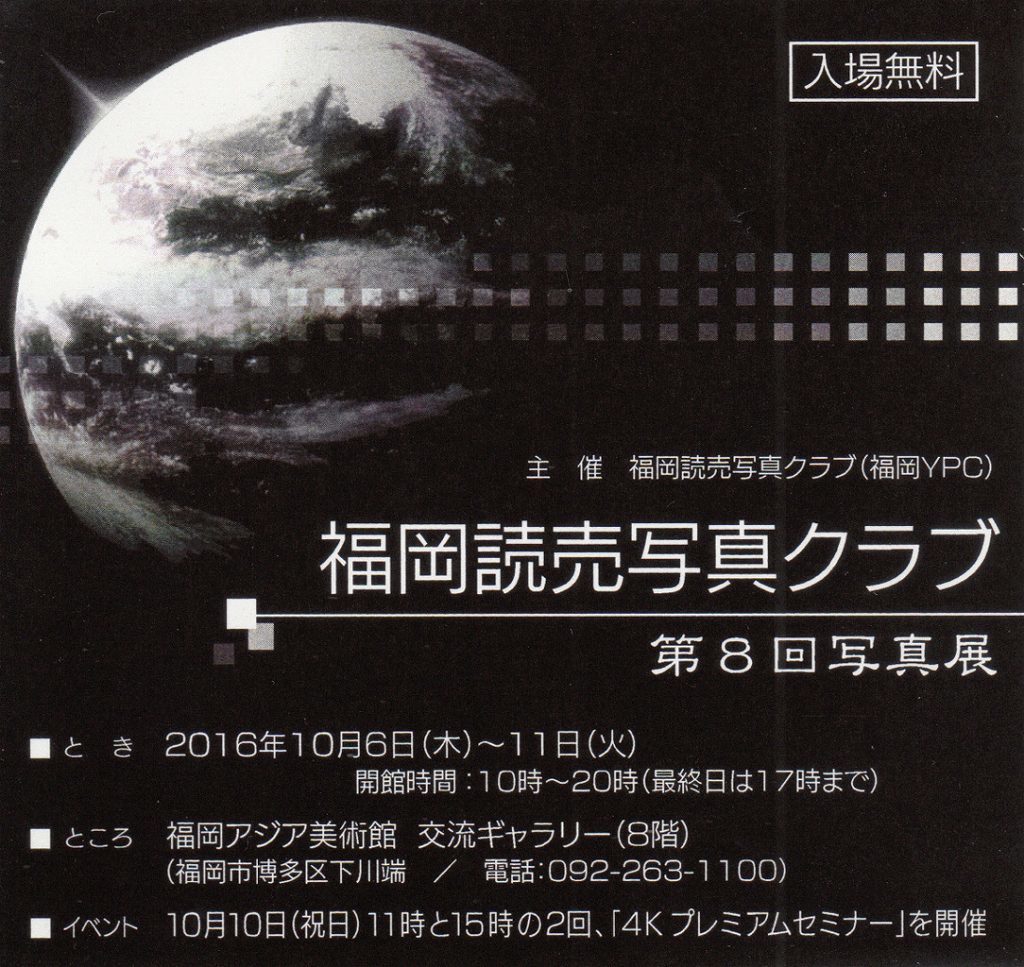 e0173358_10342000.jpg