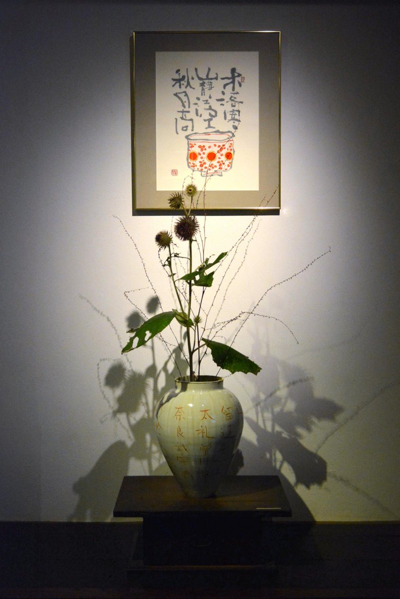 「 光藤佐 展 気韻生動 」 相対性_d0087761_17105356.jpg