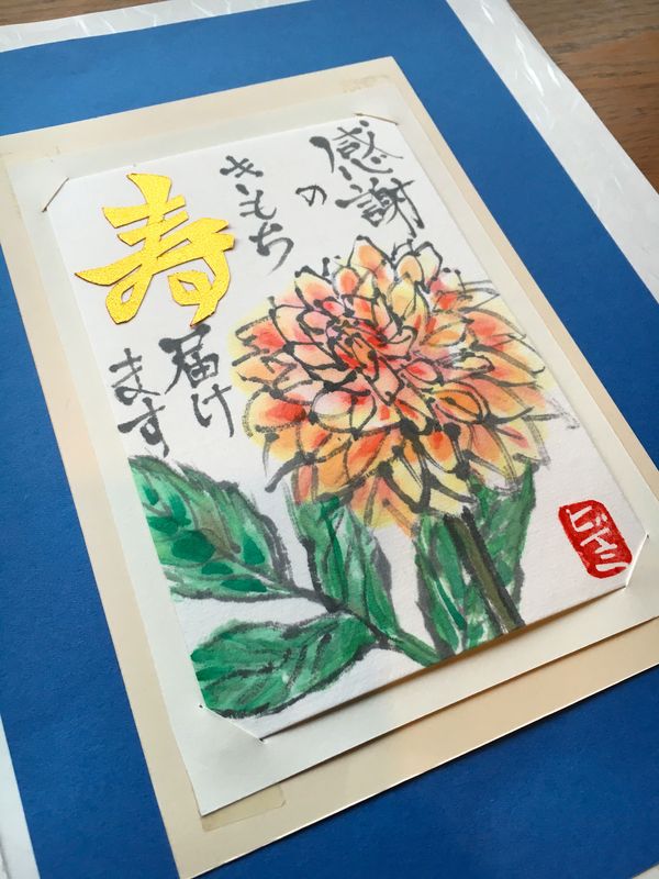 Sale 75 Off 額縁 絵手紙向け 紐付き 敬老の日 プレゼント Teleacv Cl