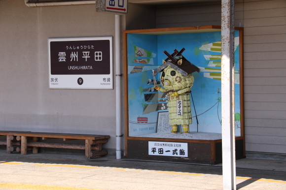 夏の遠征　高松・出雲・寝台特急サンライズ出雲  その13　車庫のある雲州平田駅で撮影　2016.08.19_d0187275_17571147.jpg