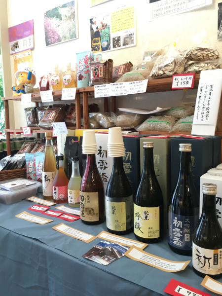 砥部町アンテナショップ_d0192577_17401455.jpg