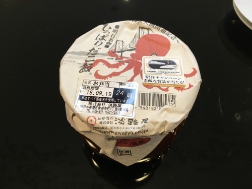 楽しかった❣️_f0347891_19093261.jpeg