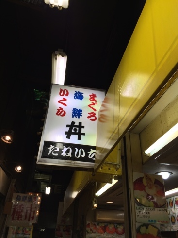 e0109292_14001346.jpeg
